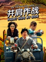 a**站在线播放